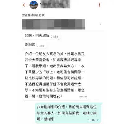 蝦皮買家自導自演學姊專家提問截圖