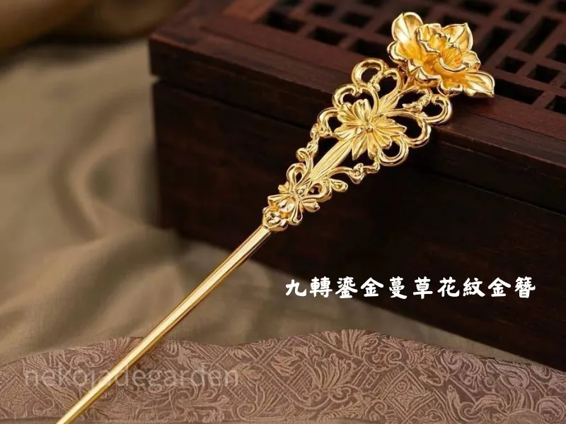 唐代金蓮花累絲髮簪