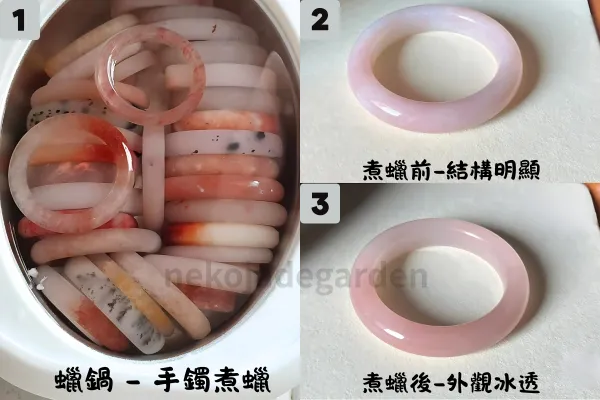金絲玉煮蠟前後對比