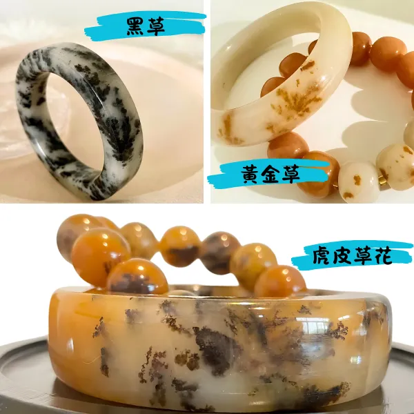 特色草花款式