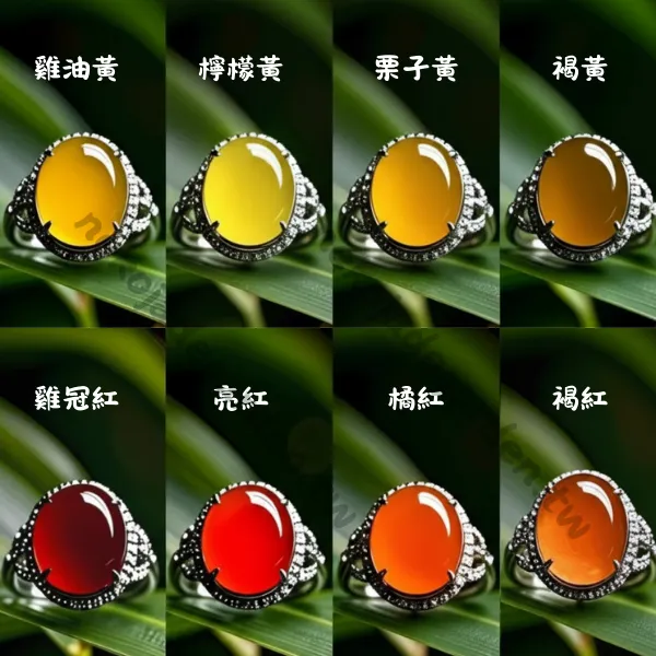 紅翡黃翡顏色等級圖鑑