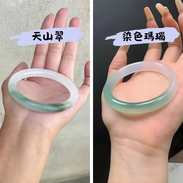 天山翠真假辨別