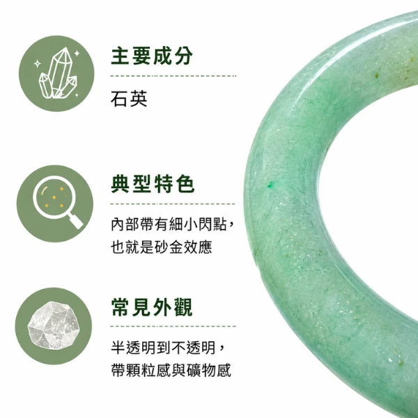 東陵玉是石英質玉石
